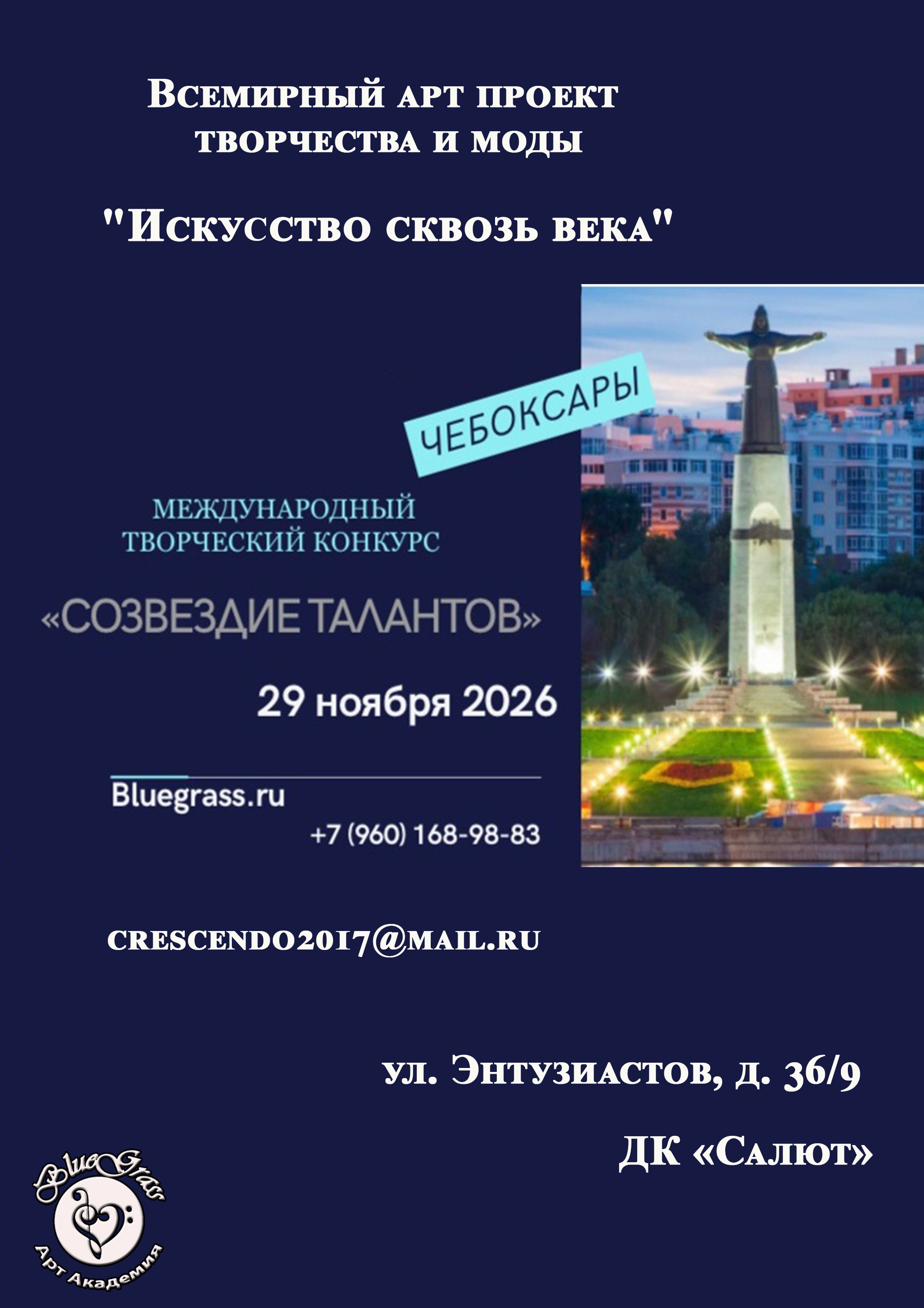 event-image